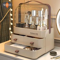 化妝盒收納箱抽屜式化妝品收納盒透明防塵桌面整理盒梳妝臺護膚品置物架儲物箱 歷史價格詳細信息