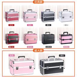 化妝盒收納箱化妝箱大容量便攜手提水乳護膚品化妝品收納盒手提便攜足浴工具箱 歷史價格詳細信息