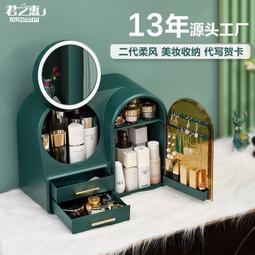 網紅化妝品收納盒桌面收納整理盒化妝臺多功能臥室桌面梳妝臺防塵 歷史價格詳細信息