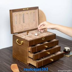 實木首飾收納盒高檔 緻2023新款白色珠寶手飾品首飾盒帶鎖大容量 SN1212 歷史價格詳細信息