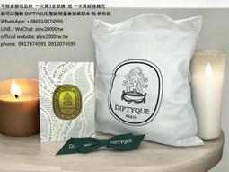 DIPTYQUE 筆記本 美妝袋 化妝包 畢業就業 結婚周年紀念 手工眼鏡 太陽眼鏡 抗藍光 全視線 變色鏡片 生日禮物 歷史價格詳細信息