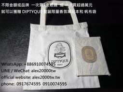 全新Diptyque 影中之水 10ml淡香精/中文標/公司貨 歷史價格詳細信息