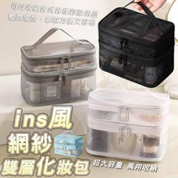 ins雙層玻璃杯學生可愛水杯過濾花茶杯耐熱泡茶辦公室檸檬杯子女~特價#促銷 #現貨 歷史價格詳細信息
