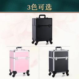 化妝盒收納箱專業美甲紋繡拉桿化妝箱彩妝跟妝師化妝品收納箱多層大容量工具箱 歷史價格詳細信息