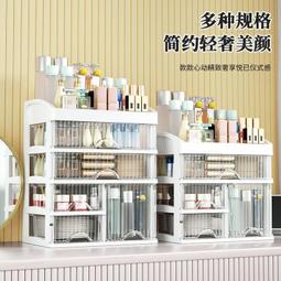 【化妝品收納盒-特大款】護膚品收納盒 透明收納架 彩妝收納 護膚品置物架 歷史價格詳細信息