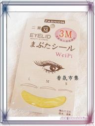 【3M】美規N95等級 帶閥型防護口罩 10片x5盒 歷史價格詳細信息