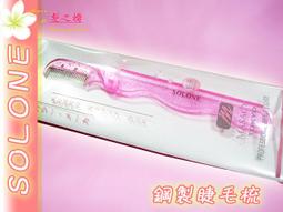 ~髮之嬌~ SOLONE木桿軟毛眼影刷 H06 精美精巧木質刷桿 軟毛化妝刷 眼影化妝刷 木桿眼影刷 細部修飾刷 歷史價格詳細信息