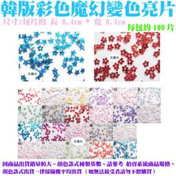 彩色蟲~變色蟲 蟲蟲 小寶貝最愛的 ~不怕掉毛唷 教材用具$190元生日禮物 故事蟲 歷史價格詳細信息