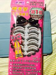 睫老闆   第二代－溫和型美睫專用黑膠 5G  溫合型比較不薰可自接 歷史價格詳細信息