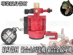 ㊣娃娃研究學苑㊣紋身配件工具 紋身鋼針嘴 盒裝  紋身機套裝 304鋼針嘴(HN25-4) 歷史價格詳細信息