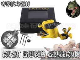 ㊣娃娃研究學苑㊣紋身配件工具 紋身鋼針嘴 盒裝  紋身機套裝 304鋼針嘴(HN25-4) 歷史價格詳細信息