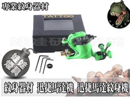 ㊣娃娃研究學苑㊣紋身配件工具 紋身鋼針嘴 盒裝  紋身機套裝 304鋼針嘴(HN25-4) 歷史價格詳細信息