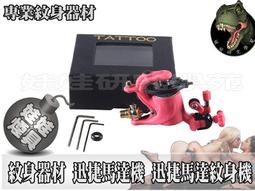 ㊣娃娃研究學苑㊣紋身配件工具 紋身鋼針嘴 盒裝  紋身機套裝 304鋼針嘴(HN25-4) 歷史價格詳細信息