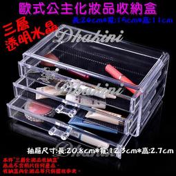 超簡單化學課：自然科超高效學習指南_DK出版社編輯群_大石商城 國家地理 歷史價格詳細信息