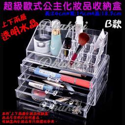 超簡單化學課：自然科超高效學習指南_DK出版社編輯群_大石商城 國家地理 歷史價格詳細信息