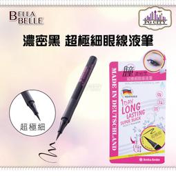 【PG CITY】Bella Belle貝拉蓓兒 濃密黑 超極細眼線液筆(眼線筆 眼線液筆 眼妝) 歷史價格詳細信息