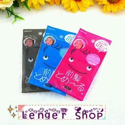 【☆┌Lenger Shop┘☆】美睫美容小禮! 試管睫毛刷 外出攜帶方便 閃閃惹人愛~ 歷史價格詳細信息