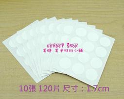 【☆┌Lenger Shop┘☆】美睫美容小禮! 試管睫毛刷 外出攜帶方便 閃閃惹人愛~ 歷史價格詳細信息