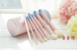 【日本巧鋪】美麗工匠  Beauty Artisan 化妝刷具組+收納皮桶 粉藍漸層色 生日禮物 婚禮小物 彩妝 化妝品 歷史價格詳細信息