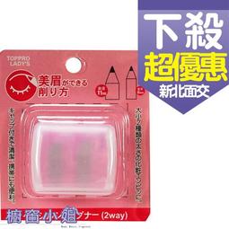 ☆櫥窗小姐☆ Toppro Ladys 進口純棉攜式蜜粉撲(S) 3入TL-1623 可面交 歷史價格詳細信息