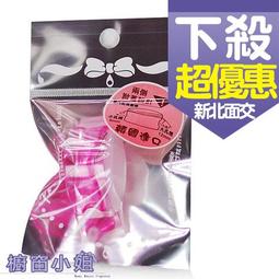 cosmos雙眼皮貼布(M)【康是美】 歷史價格詳細信息