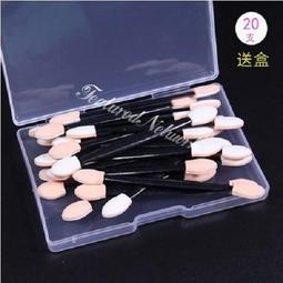 眼影棒/替換用2入【MUJI 無印良品】 歷史價格詳細信息