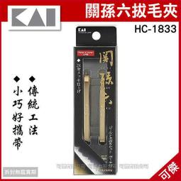 日本貝印KAI關孫六家用簡易手動磨刀器AP-0308(三段式工法;雙薄刃菜刀專用;金剛石/陶瓷石;附止滑) 歷史價格詳細信息