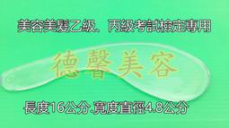＊德馨美容＊美髮專用遮面罩 護面罩 遮面罩 瀏海貼 遮擋臉面罩 (50入) 遮臉護面罩 衛生遮口罩兩用型 燙染美髮沙龍 歷史價格詳細信息