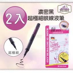 【PG CITY】Bella Belle 貝拉蓓兒 防水眼線膠筆  暗棕色/濃密黑/閃亮黑/閃亮棕(眼線筆 眼線膠筆 眼妝) 歷史價格詳細信息