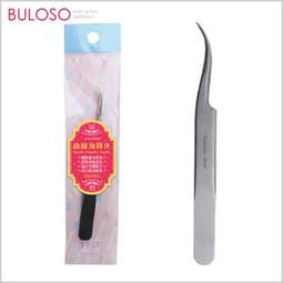 《不囉唆》美容斜口夾組2入 眉毛夾/修眉/拔毛/夾子/鑷子/修容/美容夾/斜口(不挑色/款)【A426864】 歷史價格詳細信息