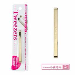 日本綠鐘PSG仕女專用指甲刀(PSG-001) 歷史價格詳細信息