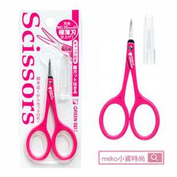 日本綠鐘PGS專利弧形指甲銼刀(PSG-034) 歷史價格詳細信息