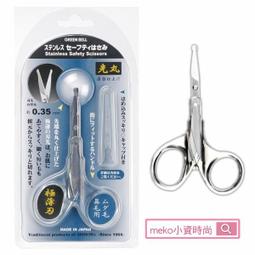 日本綠鐘GT風呂沐浴用機能型按摩洗頭刷(GT-500) 歷史價格詳細信息