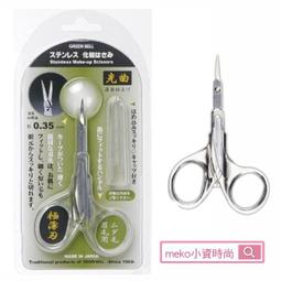 日本綠鐘GT風呂沐浴用機能型按摩洗頭刷(GT-500) 歷史價格詳細信息