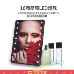 【一極棒百貨】LED發光化妝鏡8燈 折疊化粧鏡 隨身鏡 小鏡子 便攜 補妝 雙面 帶燈 梳妝 鏡子 摺疊 歷史價格詳細信息