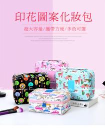 ☆精品社☆【化妝包三件組】韓系旅行收納包3件套組整理包收納袋化妝品彩妝用具保養品新秘彩妝師束口包 歷史價格詳細信息