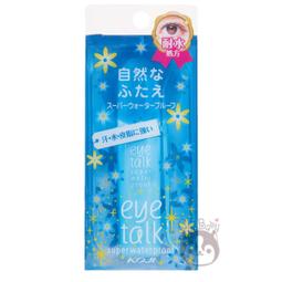 【KOJI】eye talk 雙眼皮膠 歷史價格詳細信息