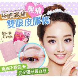 睫老闆  美睫專用 雙效強化持久劑15g  嫁接睫毛前使用植睫毛種睫毛 歷史價格詳細信息