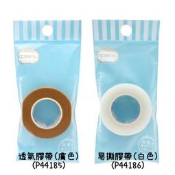 cosmos BB袋 拋棄式 唇筆 / 眉刷 / 睫毛刷 / 唇蜜刷 多支入 多款供選 歷史價格詳細信息