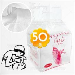 美容洗臉巾 毛巾 洗臉巾 擦手巾【小麥購物】24H出貨 洗臉 洗卸 手巾 卸妝巾 卸妝 沐浴 浴室用品【G314】 歷史價格詳細信息