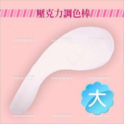 粉底調色盤 化妝調色板 亞克力透明調粉底液 化妝師使用美甲調色 調色板 水粉調色盤 (不含調刀)【愛來客】 歷史價格詳細信息