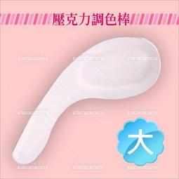 粉底調色盤 化妝調色板 亞克力透明調粉底液 化妝師使用美甲調色 調色板 水粉調色盤 (不含調刀)【愛來客】 歷史價格詳細信息