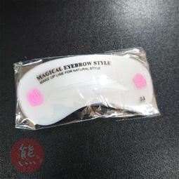 畫眉卡 畫眉毛 畫眉器 畫眉貼 修眉卡 初學者 化妝神器 工具 韓式 懶人畫眉卡【F005】生活職人 歷史價格詳細信息