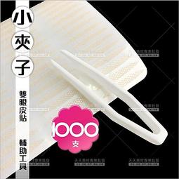 面膜 REPIEL 莉碧兒72小時強力保濕生物纖維充盈舒緩面膜(一支) 強強滾 歷史價格詳細信息