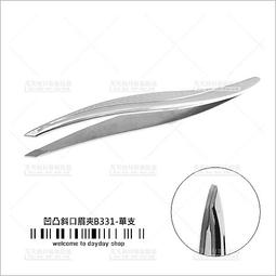 B331-V6035-2023夏季新款精神小伙男士潮流百搭修身冰絲中袖襯衫-靚仔男裝 歷史價格詳細信息