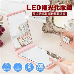 【LED三色燈】化妝鏡 五倍鏡 USB充電化妝鏡 鏡子 LED鏡子 梳妝鏡 化妝鏡子 補光化妝鏡【KA108】 歷史價格詳細信息