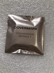 COVERMARK 水漾嫩肌鑽石光無瑕粉霜專用粉盒 單售粉盒 歷史價格詳細信息