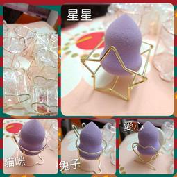 貓咪美妝蛋????雞蛋盒美妝蛋 化妝海棉 氣墊粉撲 斜切粉撲 海綿蛋 CY092 水滴粉撲 化妝海綿 彩妝海棉 海綿粉 歷史價格詳細信息