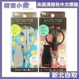 療癒系貓咪伸懶腰造型手機架-三花貓 歷史價格詳細信息