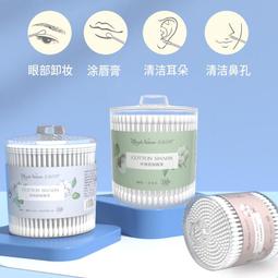 [台灣現貨] 棉花糖氣墊粉撲 粉撲 氣墊粉餅 棉花糖粉撲 化妝海綿 海綿粉撲 歷史價格詳細信息